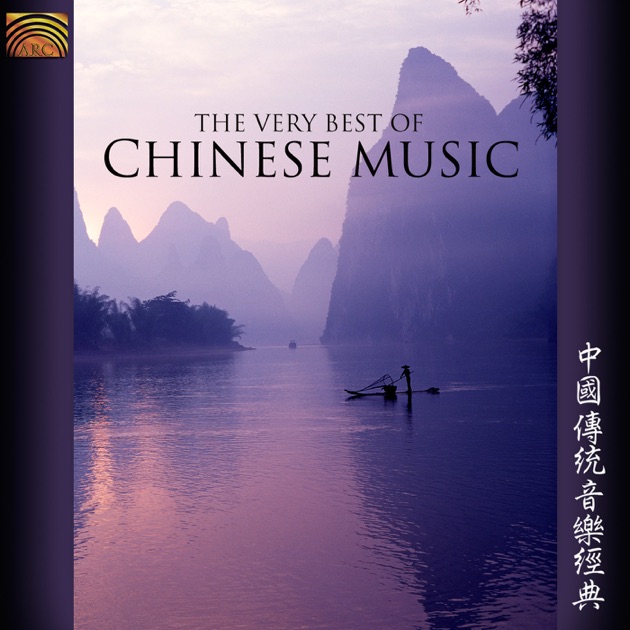 The Very Best of Chinese Music - Album by Various Artists - Apple