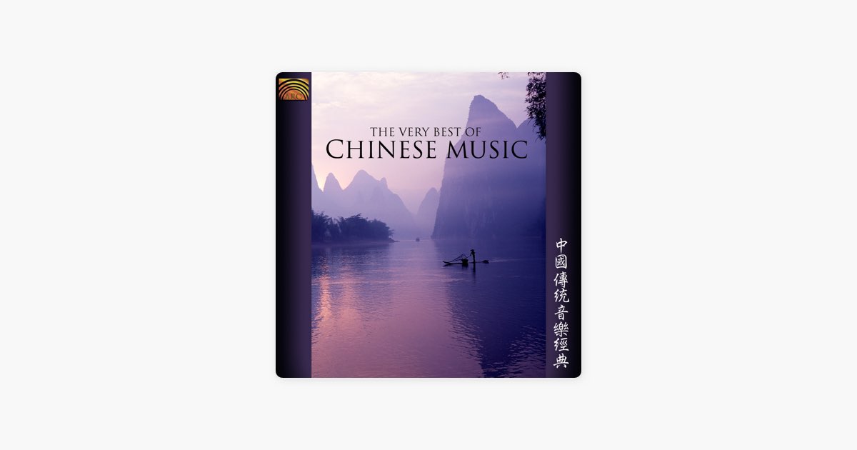 The Very Best of Chinese Music - Album by Various Artists - Apple