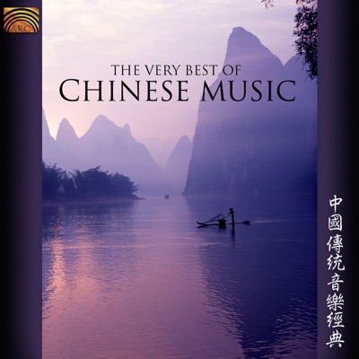 The Very Best of Chinese Music