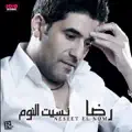 Bahebak