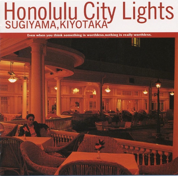 Honolulu City Lights - EP