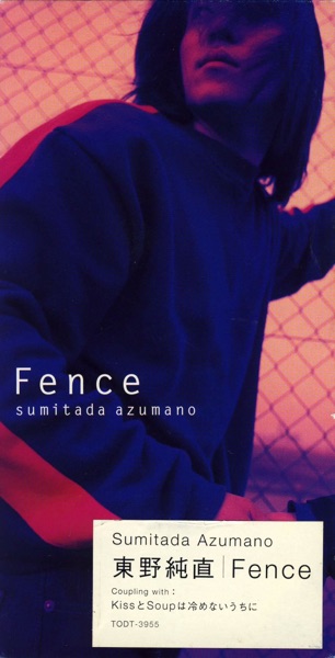 Fence - Single
