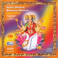 Gayathri Manthram Mruthunjaya Manthram - Single - Gopika Poornima & Vijayalakshmi Sarma