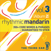 Rhythmic Mandarin Vol. 3 (Album 2)