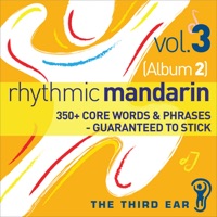 Rhythmic Mandarin Vol. 3 (Album 2) - The Third Ear