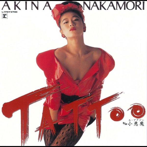 中森明菜　•ライアー　•タトゥー　2枚セット Amazon.co.jp: TATOO: ミュージック