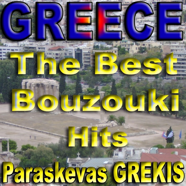 Greece - The Best Bouzouki Hits artwork