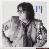 越冬つばめ song art