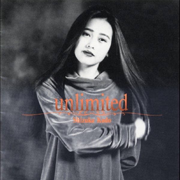 工藤静香　アルバム 静香 - Amazon.com Music