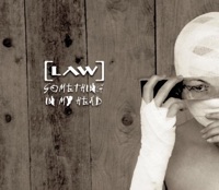 Something In My Head - Single - Law