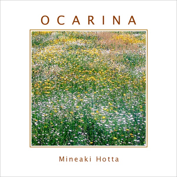 地球の詩 Vol.9 「自然の音旅-Sound Trekking」[Oceania] - 小久保 隆