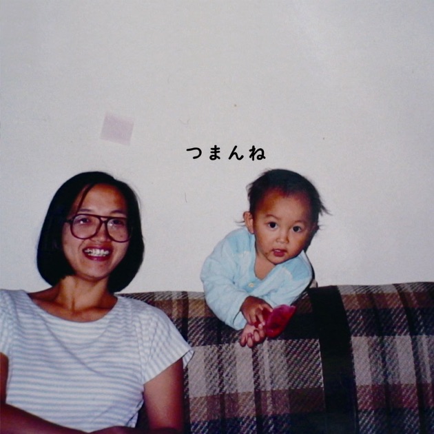 児童カルテ - 神聖かまってちゃんのアルバム - Apple Music