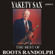 Yakety Sax - Boots Randolph