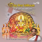 Divya Desa Vaibhvam-Paramapadham
