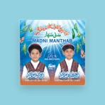 Rao Brothers