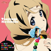 "K-On!" Image Song Kotobuki Tsumugi - EP