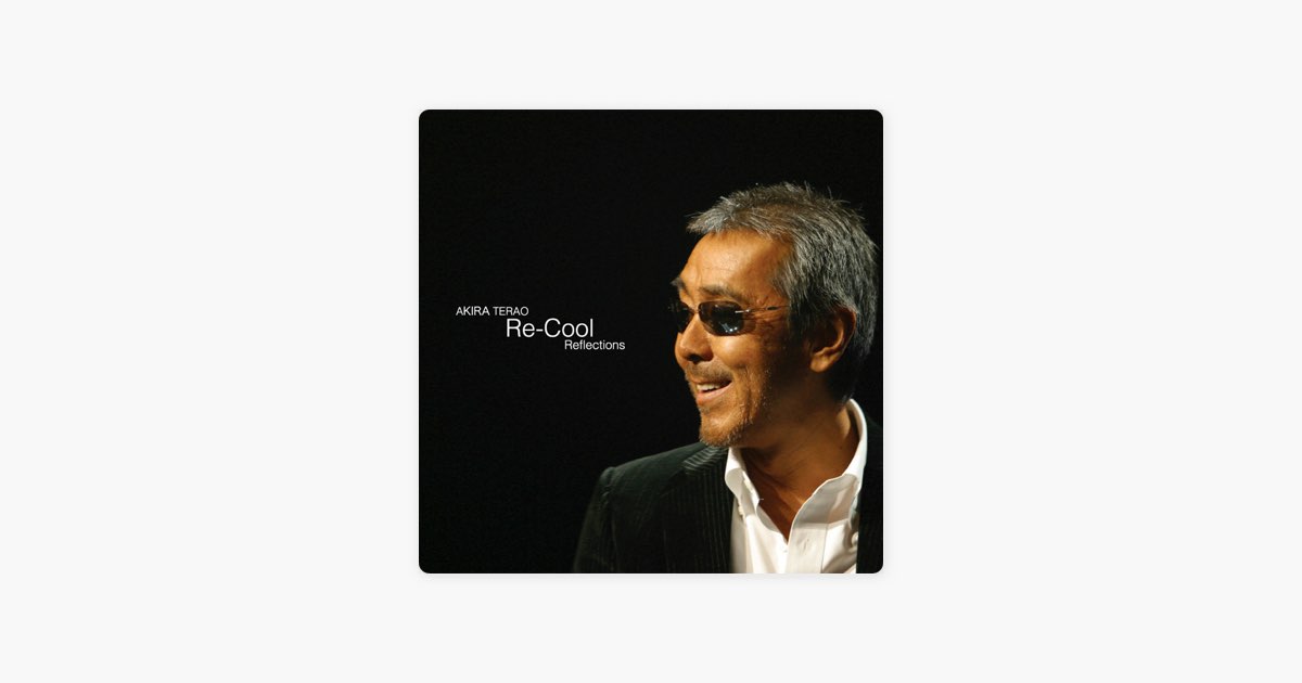 Re-Cool Reflections - 寺尾 聰のアルバム - Apple Music