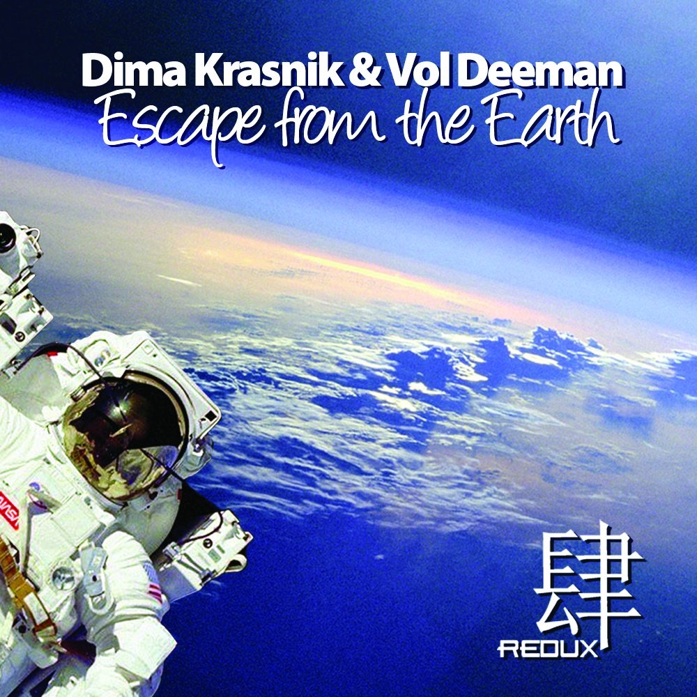 Обложка альбома «Escape from the Earth - Single» — Dima Krasnik & Vol Deeman