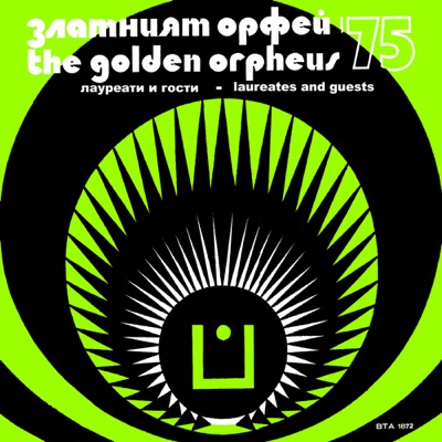 Laureates & Guests At the Festival “The Golden Orpheus '75" (Live)