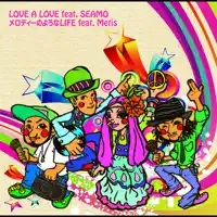 LOVE A LOVE feat.SEAMO — MEGARYU
