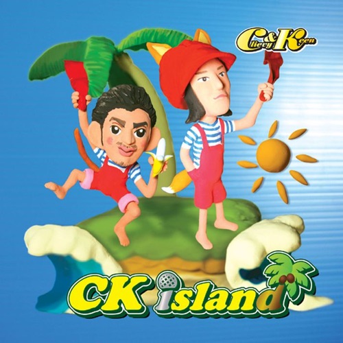C K Clievyの歌声や歌い方の分析 C K Clievyの歌声や歌い方の分析