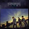Stereopony - It's a Wild World