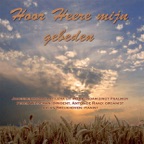 Psalm 17