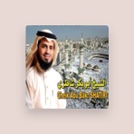 Sheikh abou Baker al Shatari