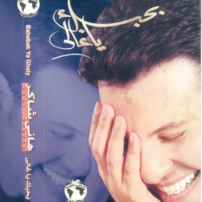 Sadek Omry
