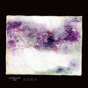 KOUSATEN - EP