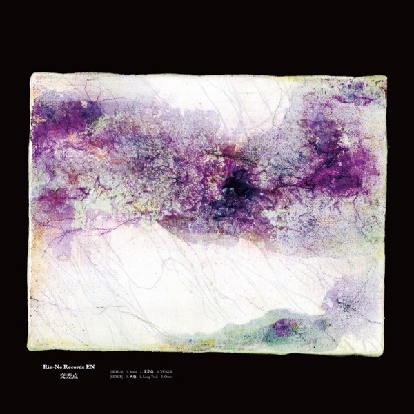 KOUSATEN - EP