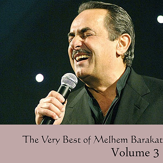 Melhem Barakat - Keef