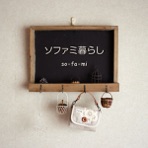 Sofami Gurashi - EP