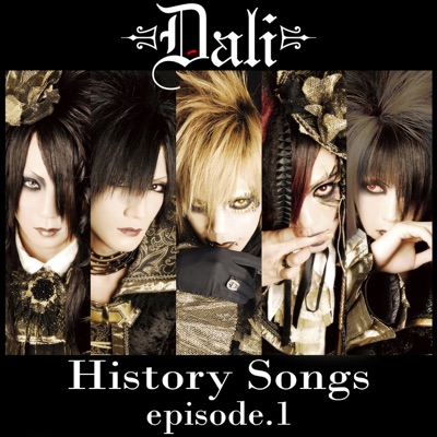 Dali History Songs Episode. 1