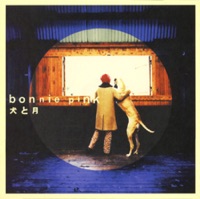 犬と月 - EP - BONNIE PINK