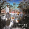 Yuya Abe - Senaka