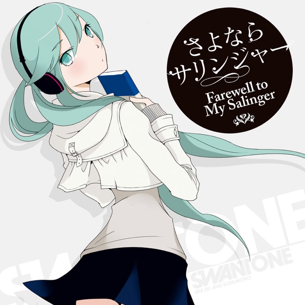 あなたはどのミクに恋をしますか - 恋竹林のアルバム - Apple Music