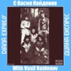 Diana Express with Vasil Naidenov