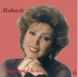 Mahasti Vol. 6, Baroone Ehsas
