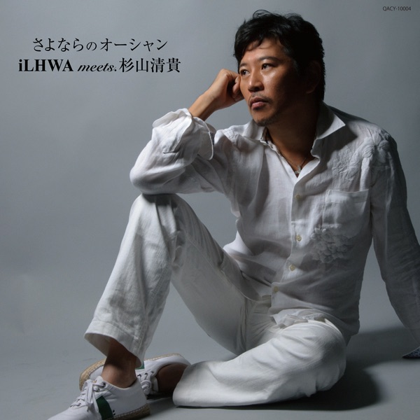 最後のHOLY NIGHT - Single