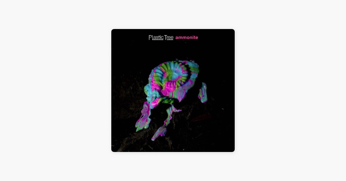 未開封Plastic Tree アンモナイト　　オリジナル特典コメントDVD アンモナイト - Plastic Treeのアルバム - Apple Music