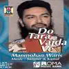 Manmohan Waris - Peenghan Jhootdiye