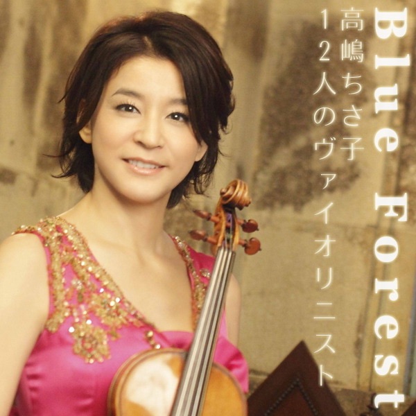 ヴィヴァルディ:ヴァイオリン協奏曲集「四季」 - 12人の