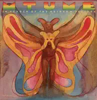 So You Wanna Be a Star (12" Single Version)