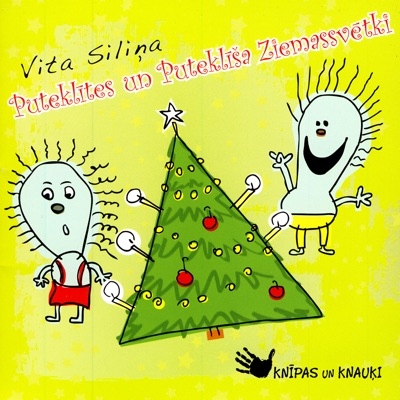 Puteklites un Puteklisa Ziemassvetki