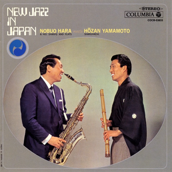 LDC-1037 原信夫とシャープス&フラッツ Just in Time LP 原 信夫とシャープス＆フラッツ/ Just In Time/ ロブスター企画/ LDC
