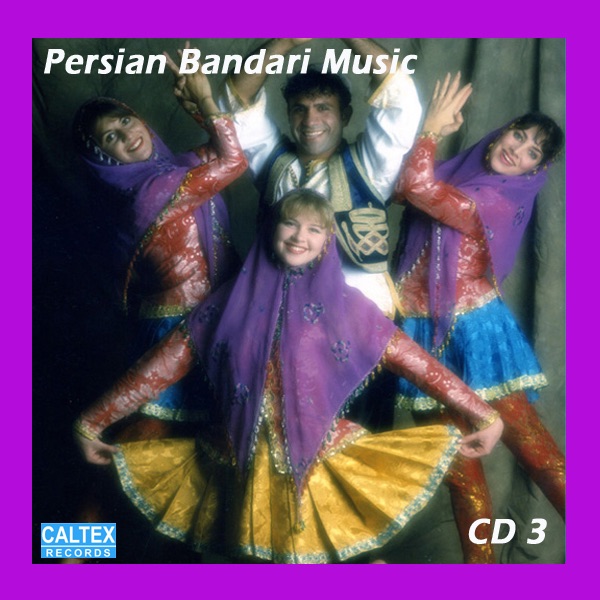 Обложка альбома «Persian Bandari Songs # 3» — Kourosh Yaghmaei, Sandy, Jalal Hemati, Aghasi, Morteza & Majid Gharibian