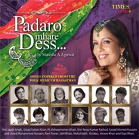 Padaro Mhare Dess - Manesha Agarwal