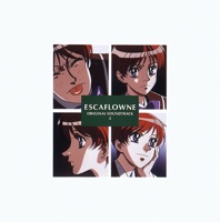 The Vision of Escaflowne (Original Soundtrack 2) - Yoko Kanno & Hajime Mizoguchi