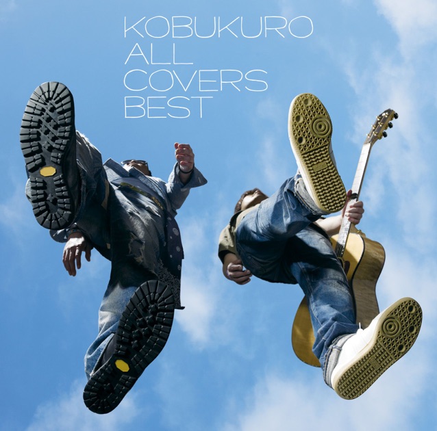 コブクロ 5296 初回限定盤 CD+DVD - メルカリ